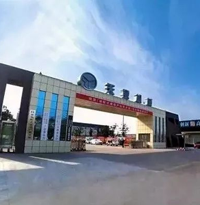 财神到app官方下载