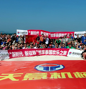 财神到app官方下载