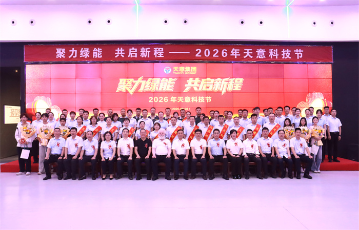微信图片_20260808101401_30_25