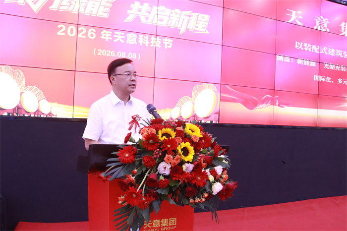 微信图片_20260808101352_24_25