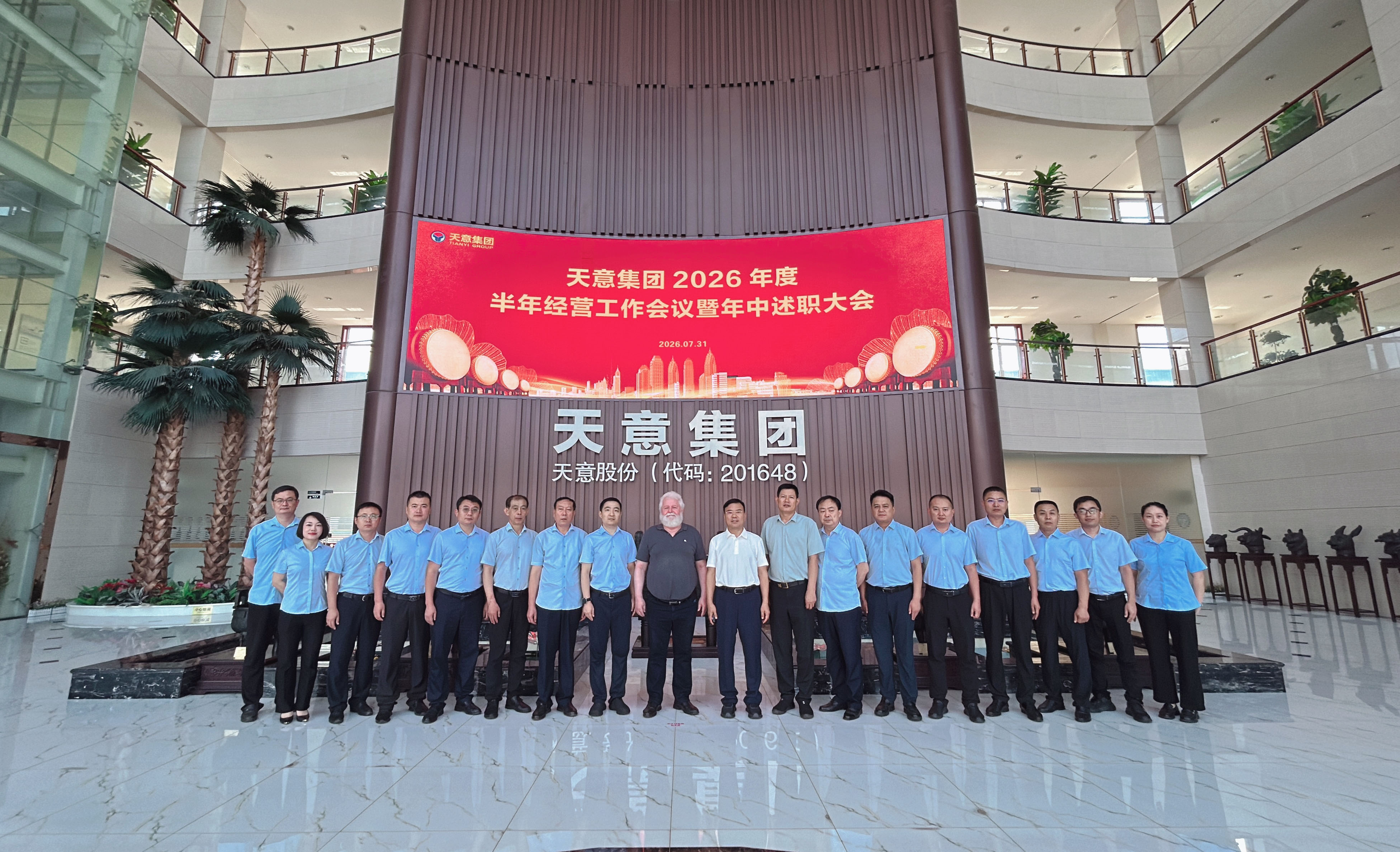 微信图片_20260731144450_602_181
