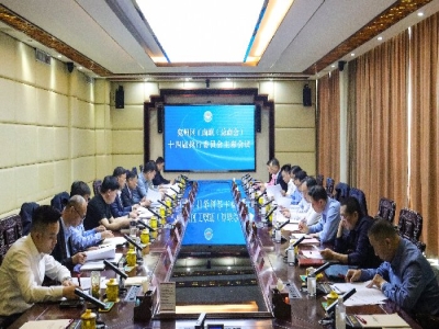 兖州区工商联十四届执行委员会主席会议在天意机械召开