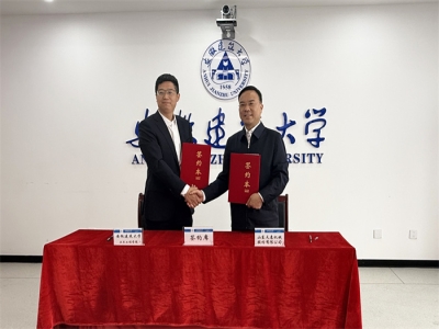 强强联合丨天意机械与安徽建筑大学携手共建装配式建筑技术联合实验室